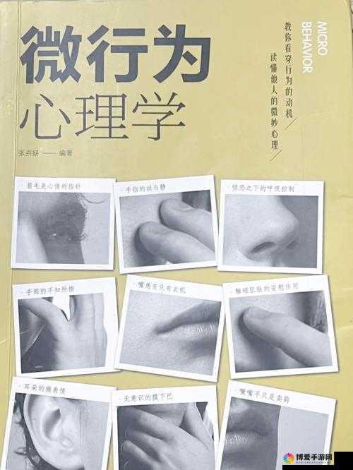 白洁婬荡交换做爰：探讨现代情感关系中的复杂互动与心理变化
