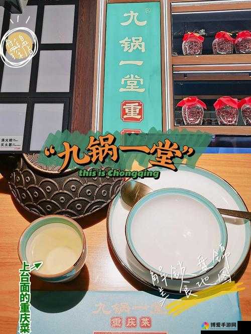 太九 taijiu 官网究竟有何独特之处？太九 taijiu 官网详细介绍与解读