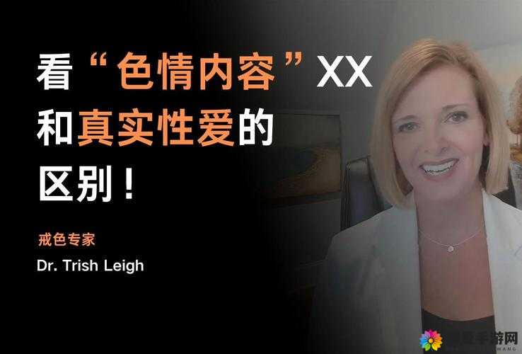 11一12sexvideos深度解析：揭秘背后的故事与真相，了解你不知道的细节