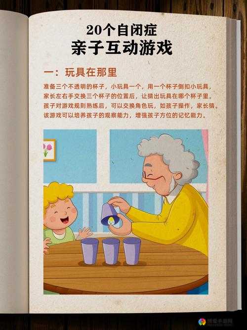 两人室内拔萝卜游戏：亲子互动新玩法，增进感情又锻炼身体