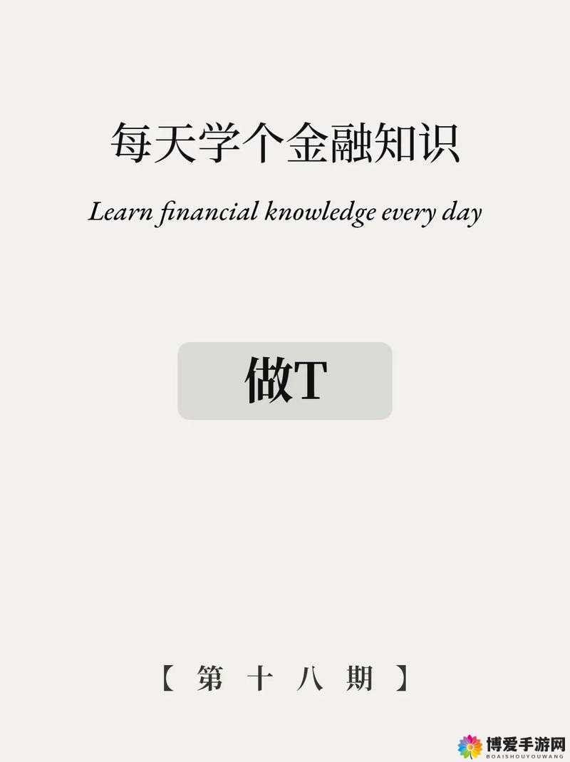 哈去他 t 是什么意思？哈去他 t 有哪些特点和用途？全面解析哈去他 t