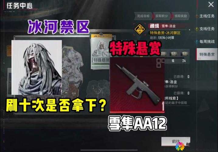 全民玱战AA-12怎么样？AA-12属性详解