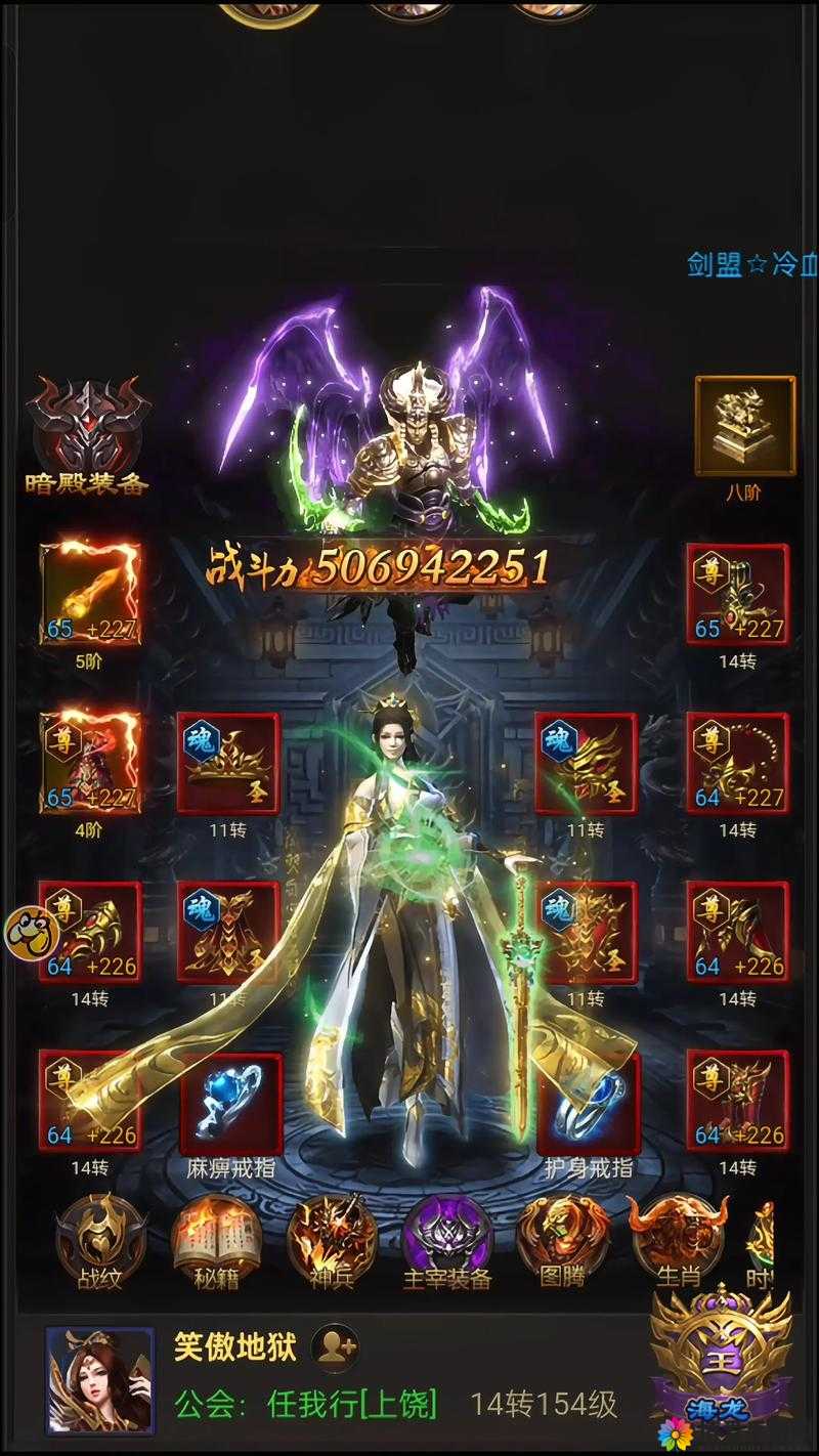 热血传奇手机版，召唤神兽的获取与管理艺术