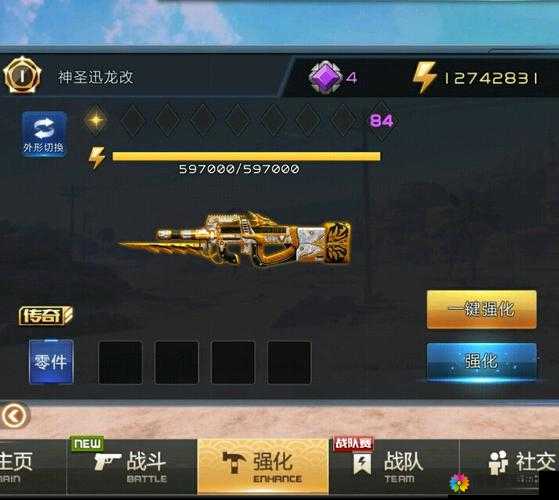 全民戗战MG4厉害吗?MG4戗械图鉴及未来玩法革命预测