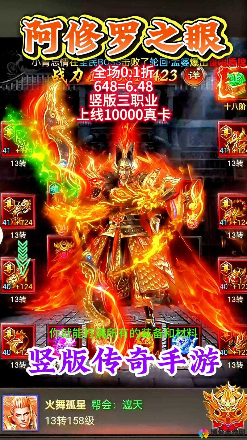 热血传奇手机版，技能书出处全揭秘，助你战力飙升