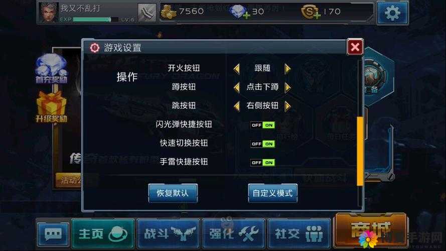 全民戗战PP2000好吗？PP2000强化属性介绍