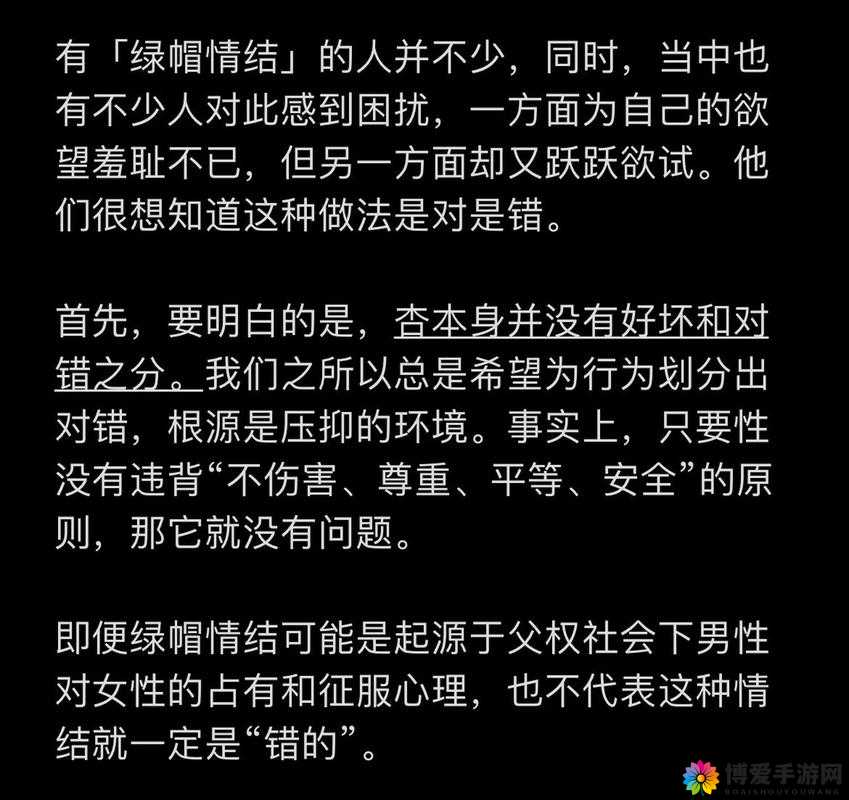91绿帽黑人系列一区：揭秘热门情感纠葛与跨文化碰撞的真实故事