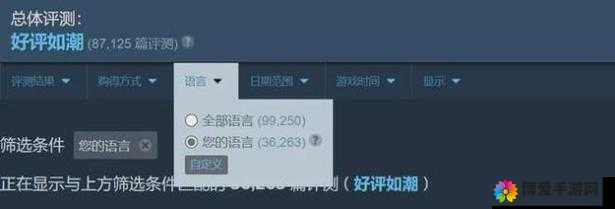 a8 直播：揭秘游戏行业内幕，带你了解游戏背后的故事