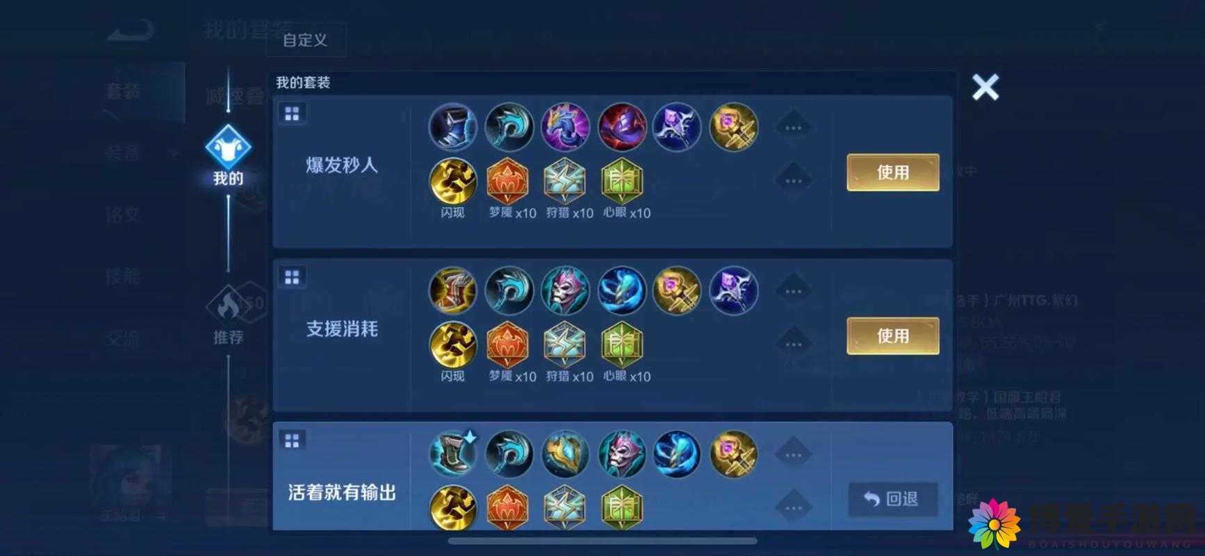 你想了解王昭君的什么呢？比如她的技能、出装还是玩法？