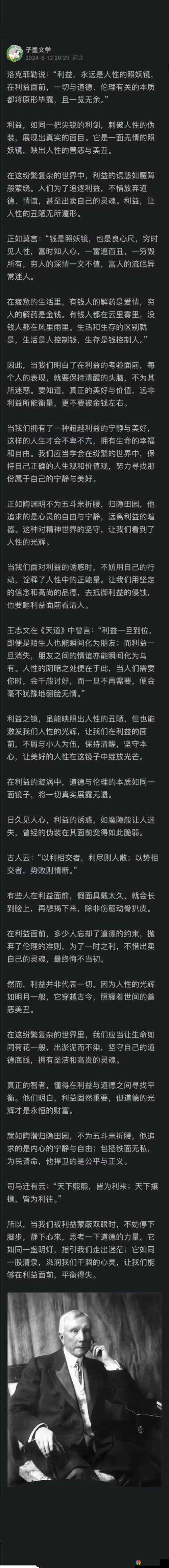 探索男人与禽ZoZ0性伦农场的伦理边界:社会热议与道德反思