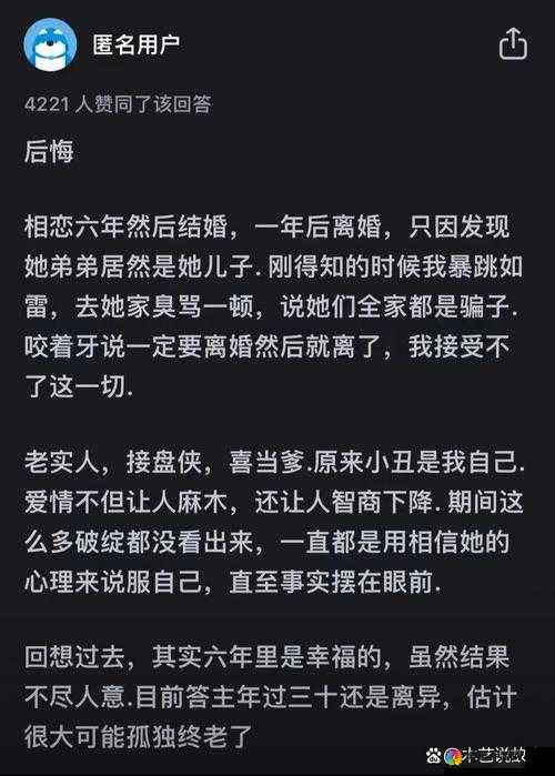 风混剪:当你老婆是个媚黑婊,揭露情感世界的复杂真相与心理剖析