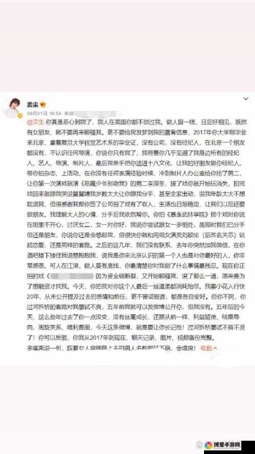 黑料吃瓜www最新爆料：明星绯闻、娱乐圈内幕大揭秘，网友热议不断