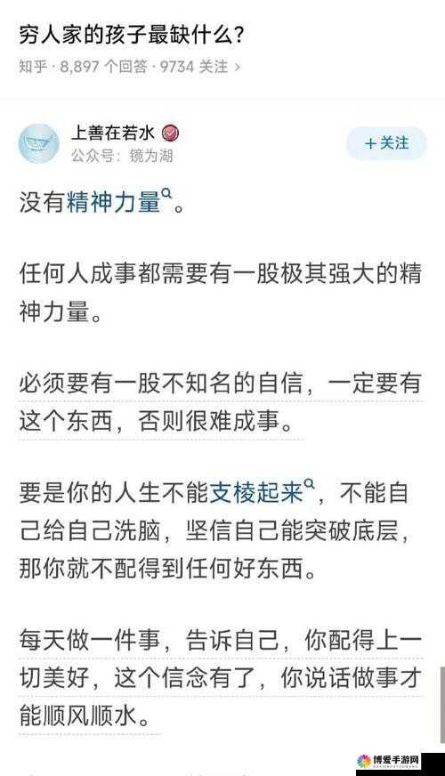 孩子觉少是怎么回事？是不是缺什么东西？