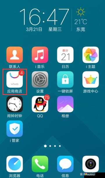 下载 3.0.3 免费 vivo 版大全免费快,哪里可以找到?相关疑问解答在这里