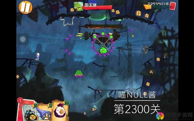 愤怒的小鸟2第40关三星通关秘籍,策略与技巧的完美融合