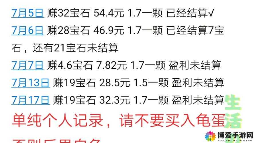 石器时代2怎么赚钱，赚钱方法介绍及未来玩法革命预测