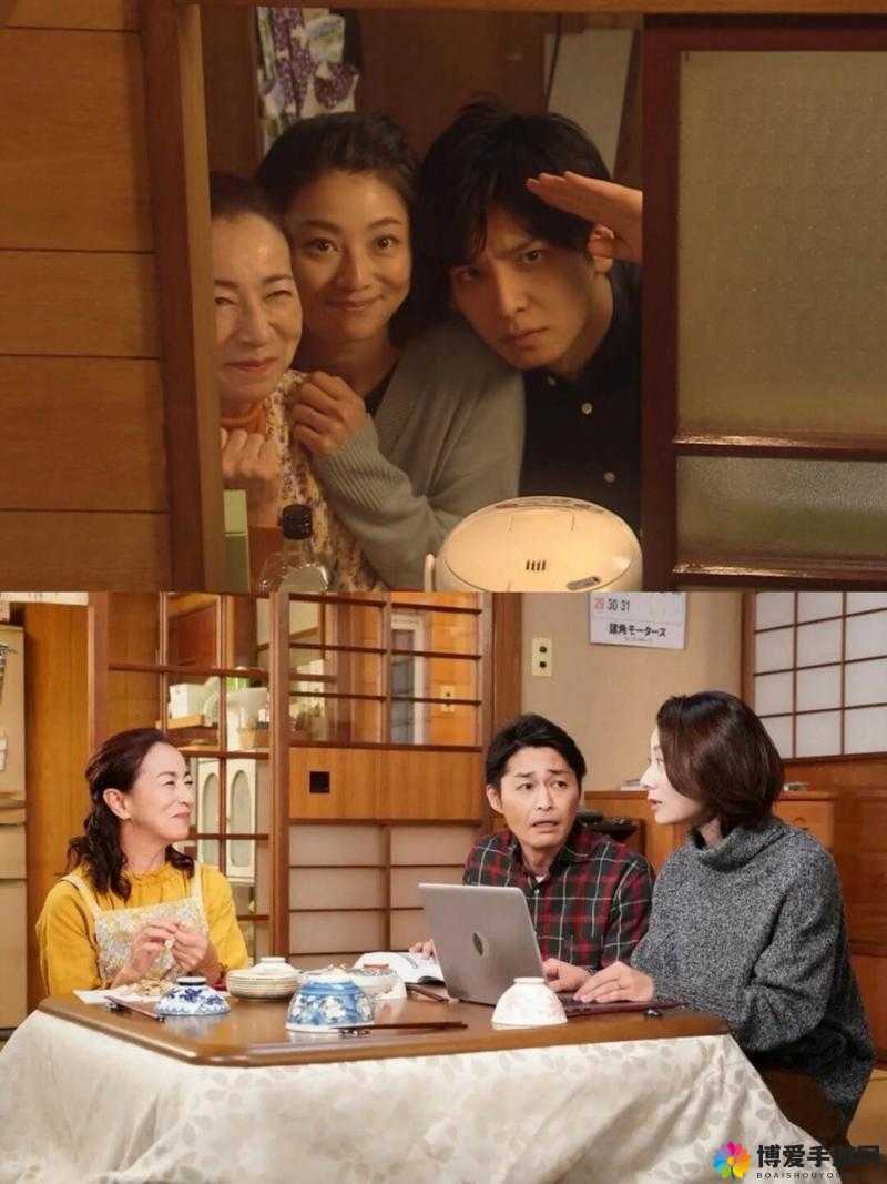 社长来家里吃饭日剧精彩片段：家庭聚餐背后的职场故事与情感纠葛