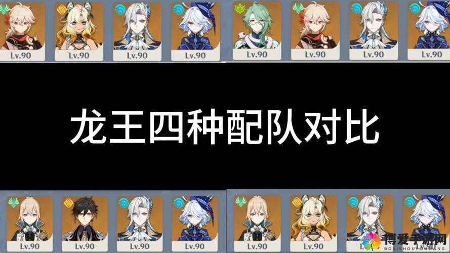 乱斗西游2北海龙王天赋加点深度解析推荐