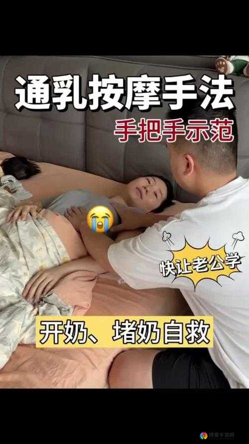 男按摩师的神奇手法,让我奶头受不了,这是为何?