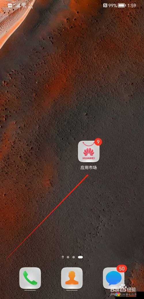 九一免费版苹果手机下载相关问题大揭秘：如何安全且顺利地进行下载？