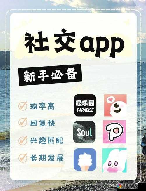 探索免费的社交软件：如何通过免费的社交软件提升你的社交圈和沟通效率？
