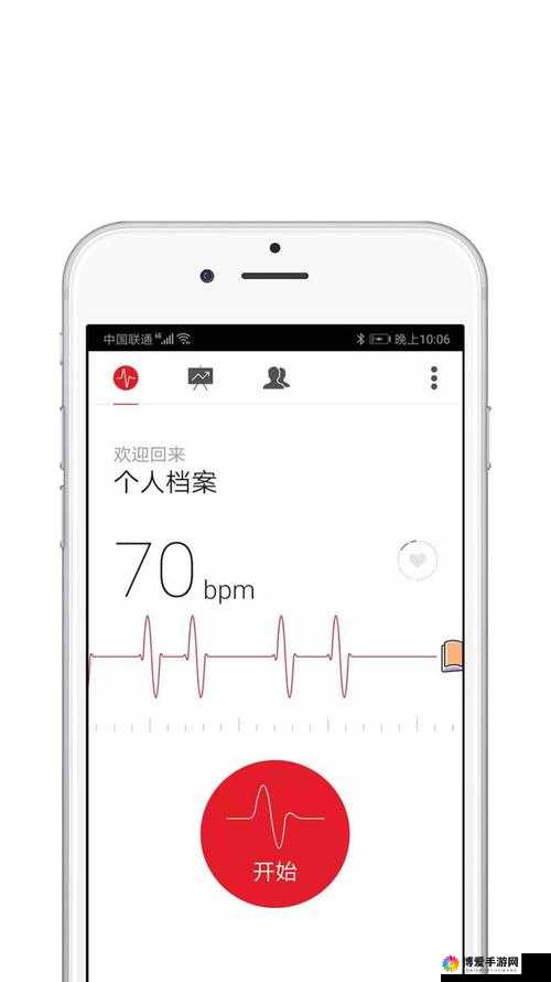 心跳 App 安卓版怎么样？功能有哪些？用户体验如何？快来一探究竟