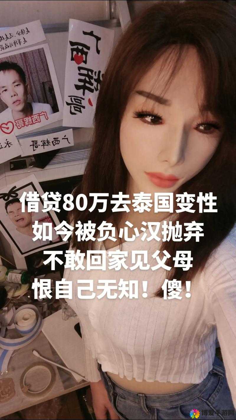 国产ts馨蕾口爆直男在线观看：探索跨性别角色的真实情感与视觉冲击