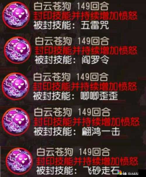 梦幻西游手游星官BOSS蹲守攻略