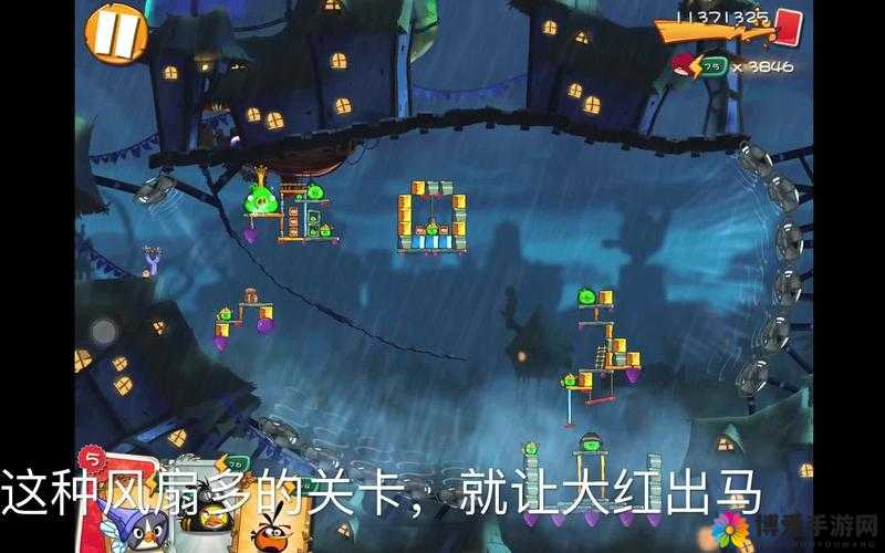 愤怒的小鸟2第32关通关秘籍，解锁三星评分的钥匙