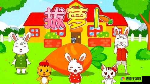 拔萝卜电视剧视频大全播放：完整剧集免费在线观看，高清流畅体验不容错过
