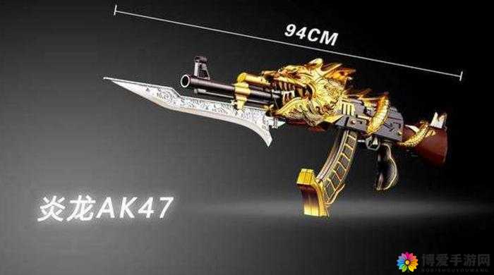 全民玱战炎龙AK47玱械图鉴与属性介绍，资源管理视角下的深度剖析