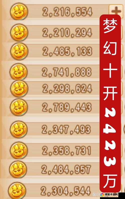 梦幻西游手游猜数字怎么玩?猜数字长胜攻略