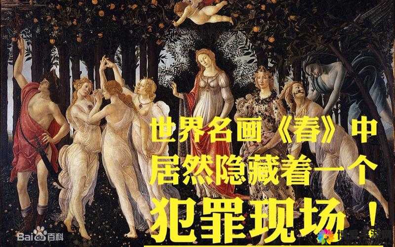 人文大艺术 124124：探索艺术与人性的奥秘