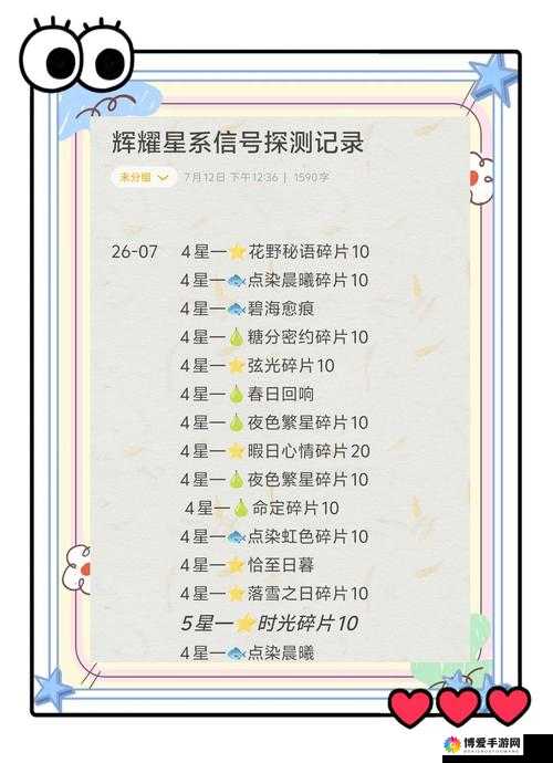探索星空XKG187的奥秘：最新科技与用户体验深度解析