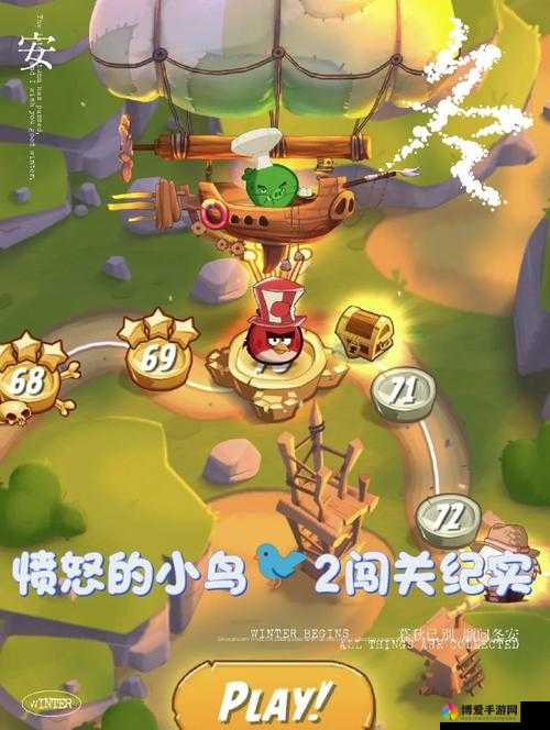 愤怒的小鸟2第26关攻略的演变史