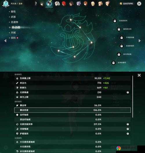 乱斗西游2玉面狐狸怎么天赋加点 天赋加点技巧推荐