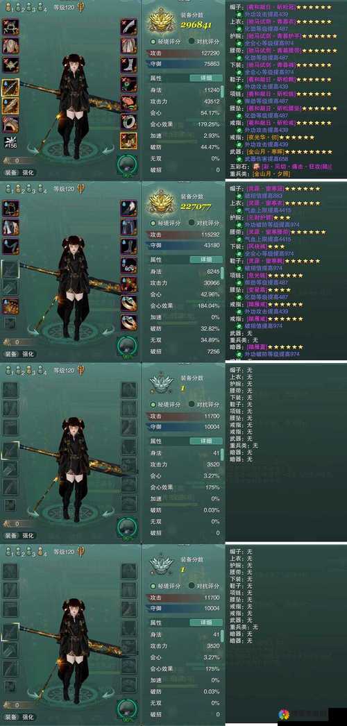 乱斗西游2青流玉怎么样？青流玉属性获取方法介绍及未来玩法革命预测