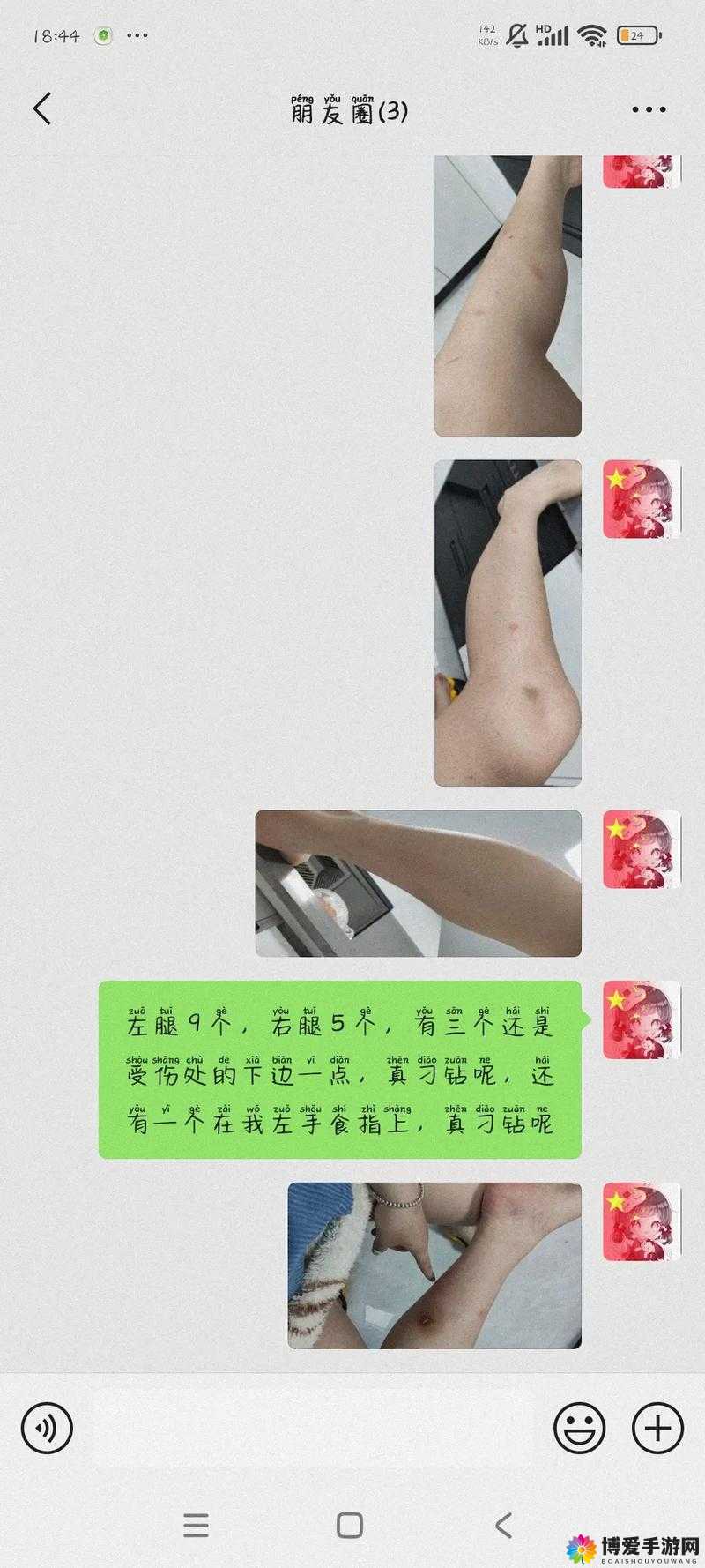 日本 XXX18-19 究竟是怎样的存在？为何它在网络上如此受欢迎？