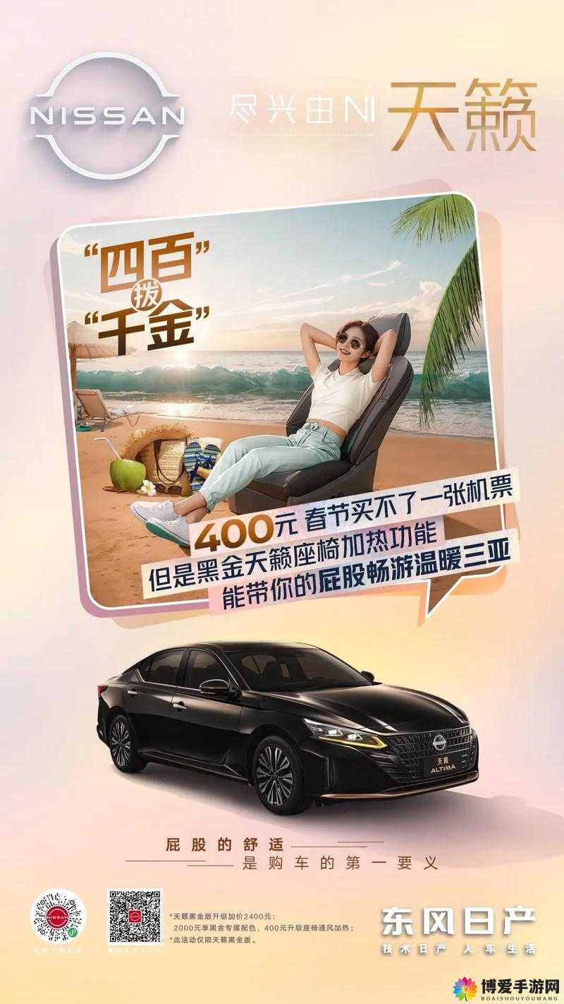 久久久日产精品：探索高品质汽车的秘密，为什么它成为消费者的首选？