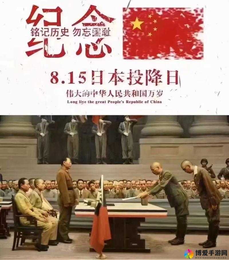 零八零八，珍贵回忆，十三亿人的零八记忆，零八零八，永恒铭记