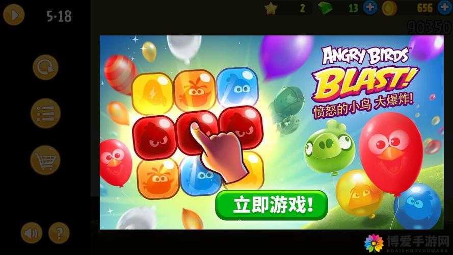 愤怒的小鸟2第18关怎么过？愤怒的小鸟2第18关攻略