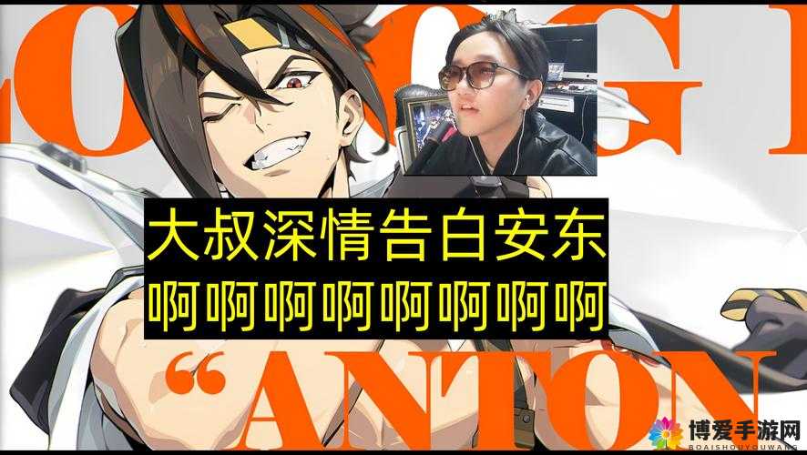 绝区零男主日配 cv 是谁？为何他的声音如此迷人？快来一探究竟