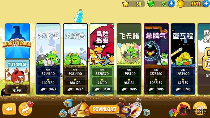 愤怒的小鸟2第15关怎么过？愤怒的小鸟2第15关攻略