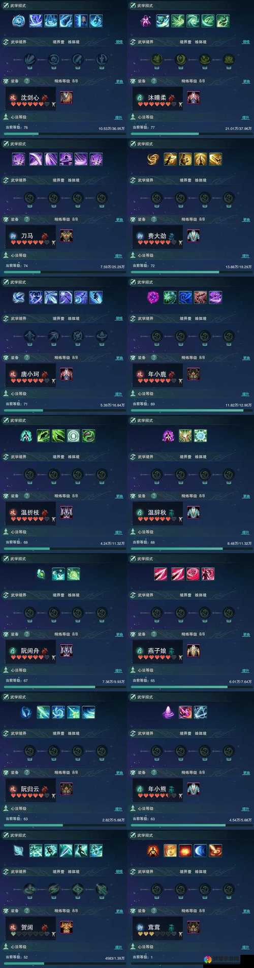 乱斗西游上清离尘拂怎么样 法宝属性特效一览