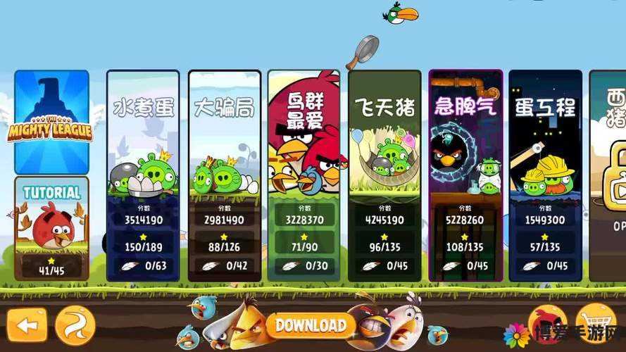 愤怒的小鸟2第11关怎么过，详细攻略与策略分析