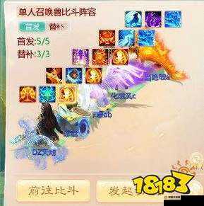 大话西游手游雷鸟人，获取、加点与资质管理的全面攻略