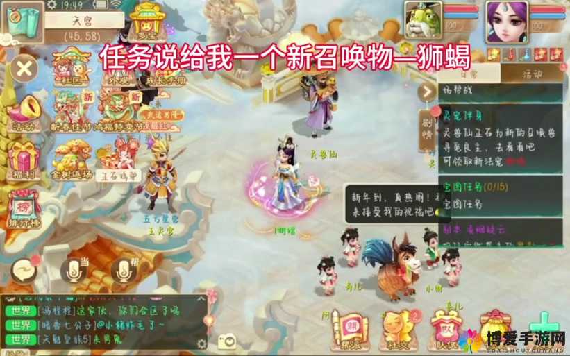 大话西游手游狮蝎怎么获得与加点攻略,玩法革命前瞻