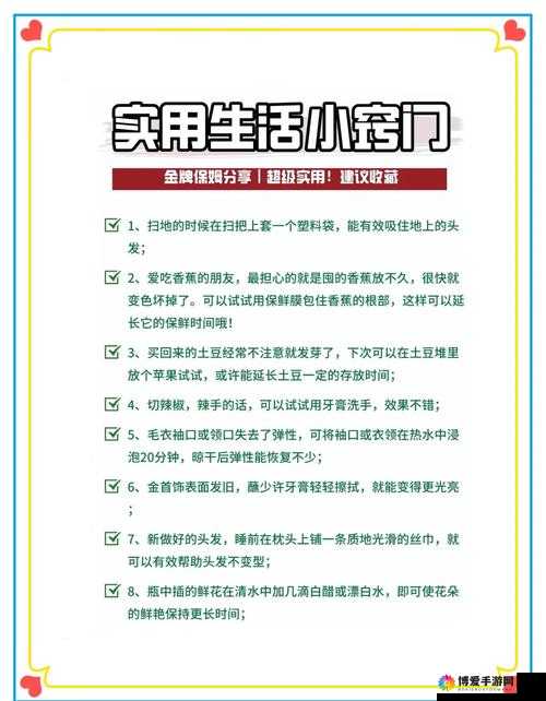 Tom汤姆叔叔温馨提醒：如何通过日常小习惯提升生活幸福感？