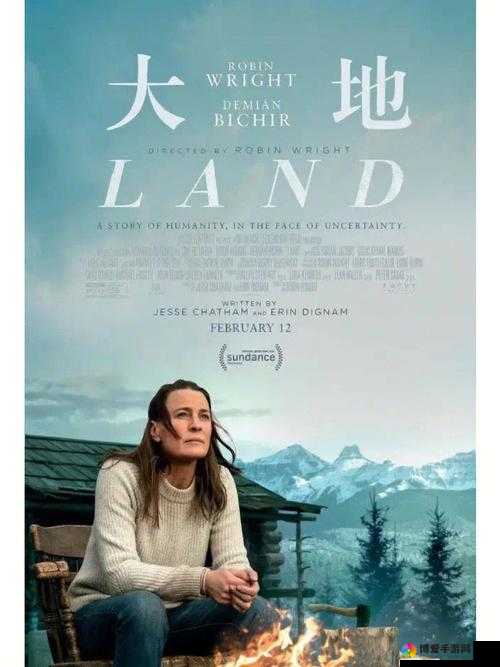大地电影手机免费观看在线高清：最新热门影片推荐及高清流畅观影指南
