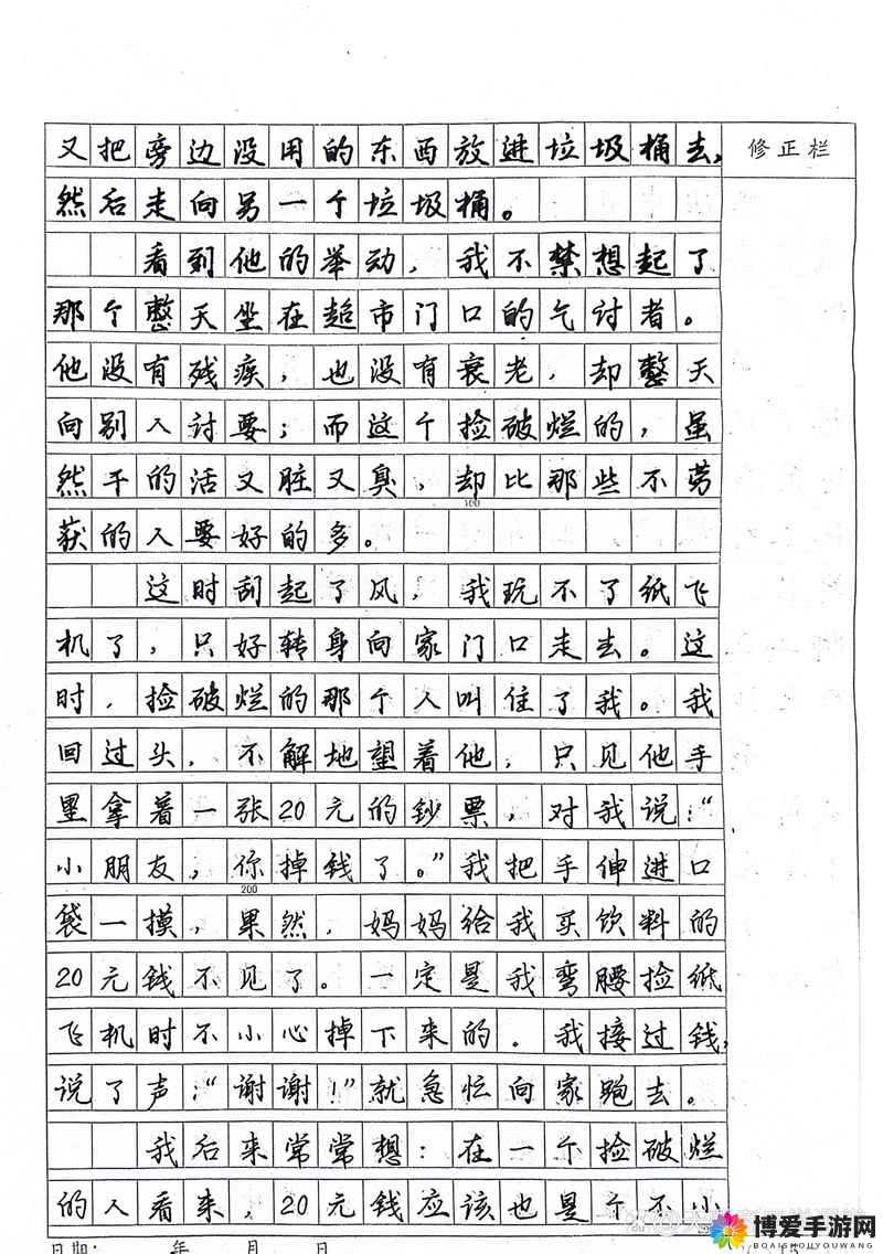 印象最深的人：如何通过深刻记忆塑造个人成长与情感共鸣的真实故事